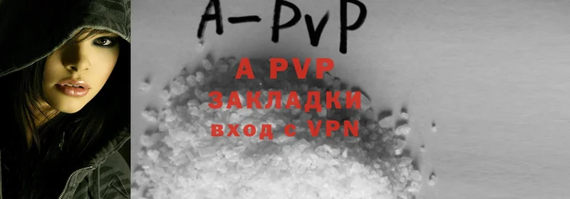 наркота  Александровское  даркнет официальный сайт  A PVP крисы CK  mega как зайти 