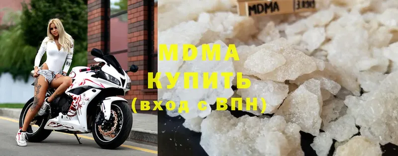 MDMA crystal  цены   Александровское 